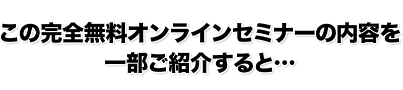 �ꕔ���Љ�